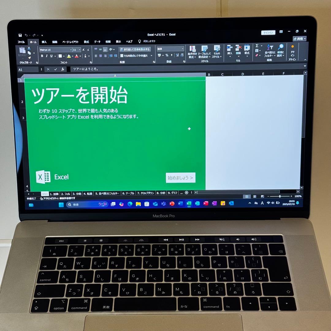 MacBook Pro 15㌅ i7/16GB/1TB/Radeonグラフィック