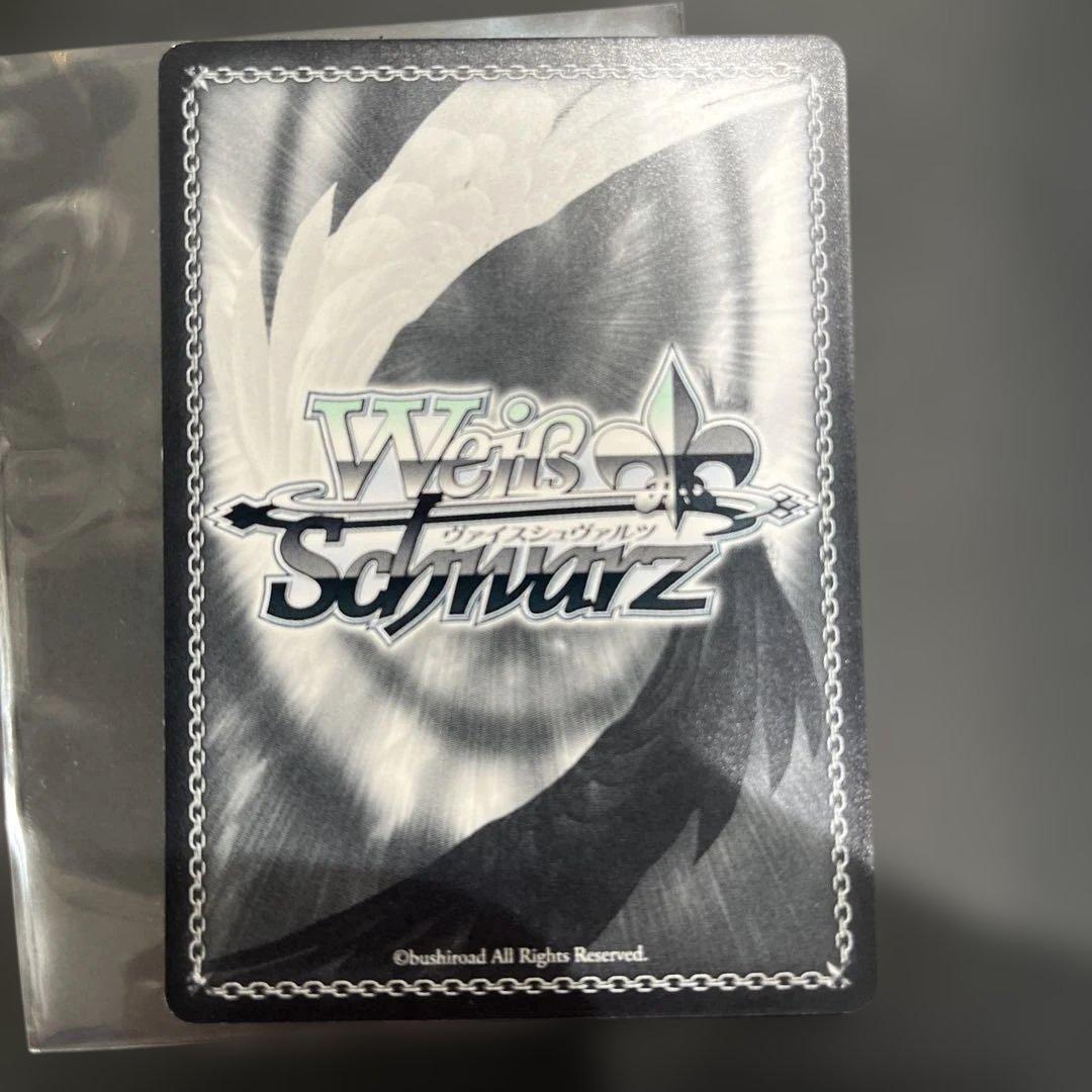 なかなか懐かない子猫　鈴　SP サイン　ヴァイスシュヴァルツ