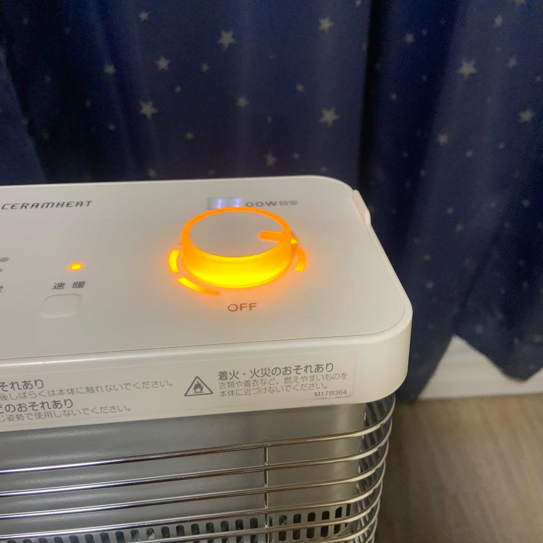 ダイキン遠赤外線ヒーター