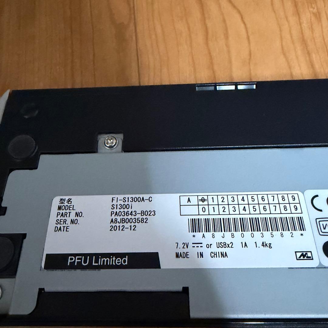 ScanSnap S1300i ドキュメントスキャナー