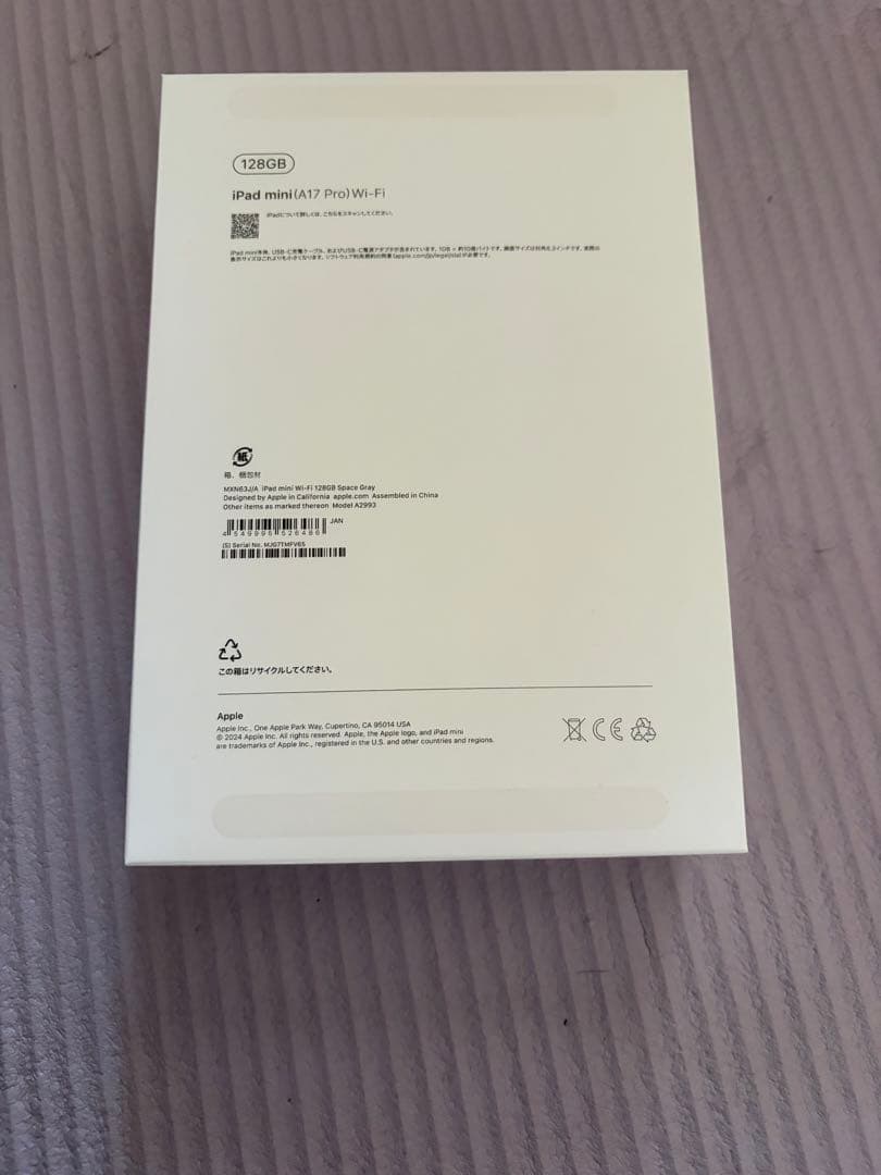 iPad mini（A17pro）Wi-Fi 128GB