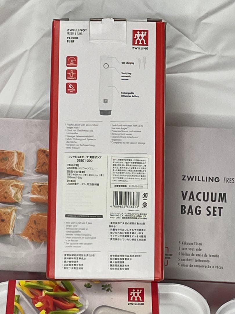 Zwilling Fresh & Save 真空パック機、バキュームボックス他