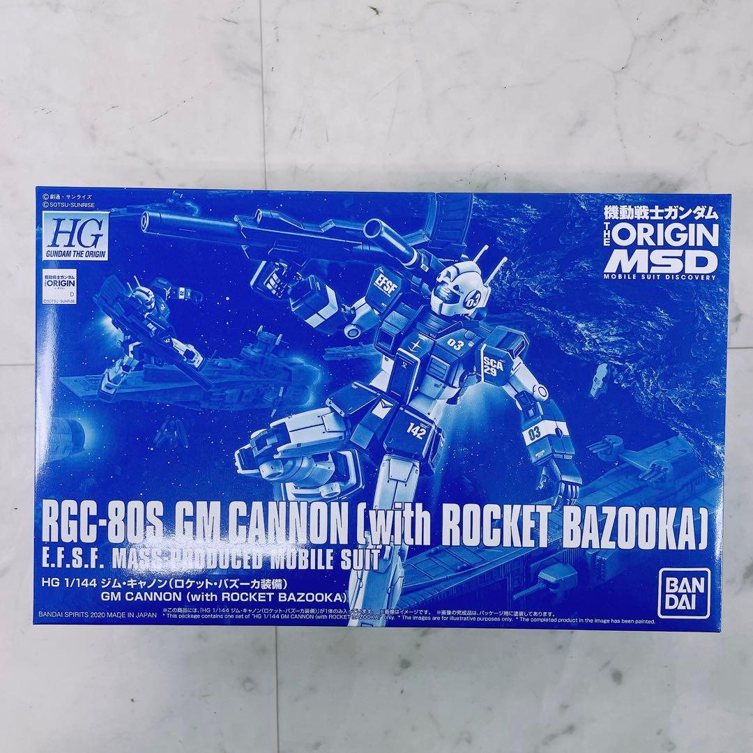 ガンダム　プラモデル　HG 未組み立て　まとめ売り　ガンプラ　3200