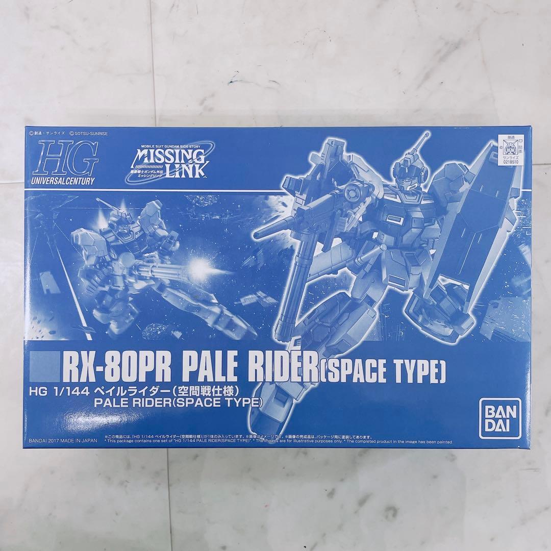 ガンダム　プラモデル　HG 未組み立て　まとめ売り　ガンプラ　3200