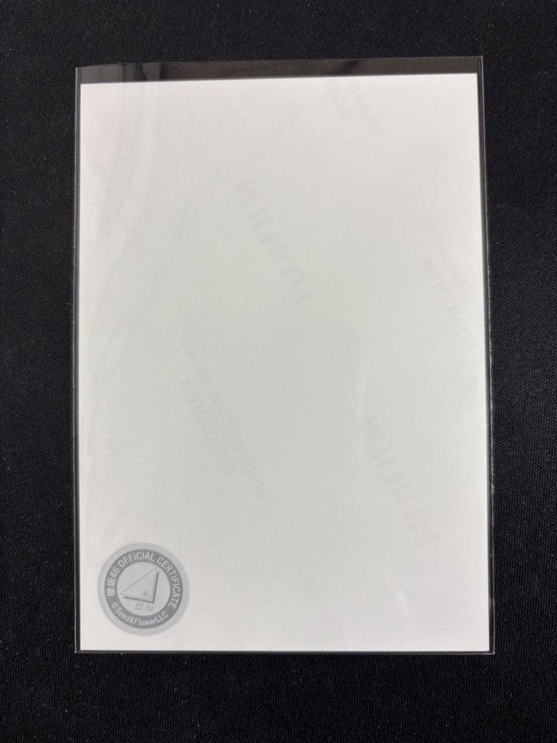 〈値下げ中〉櫻坂46 山下瞳月　生写真　直筆サイン　2025浴衣　即購入○