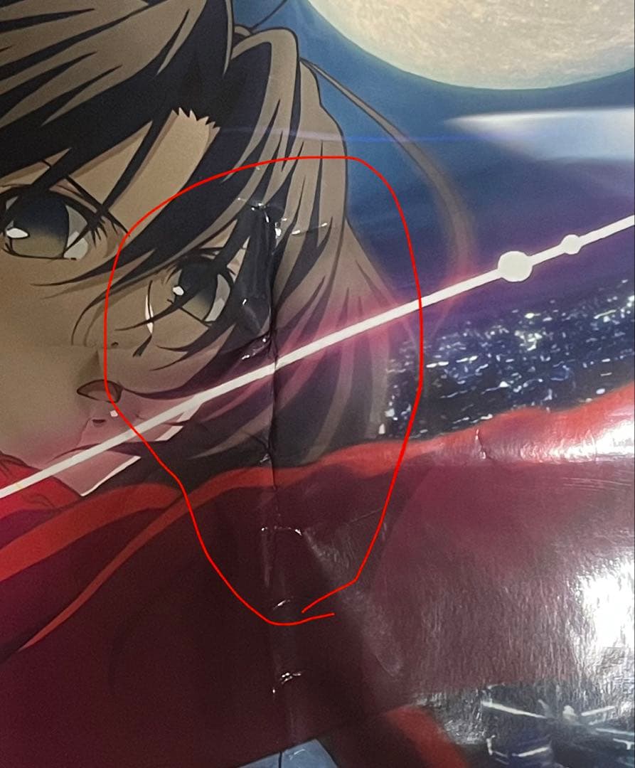 劇場版『空の境界』・TVアニメ『ペルソナ』両面告知紙袋