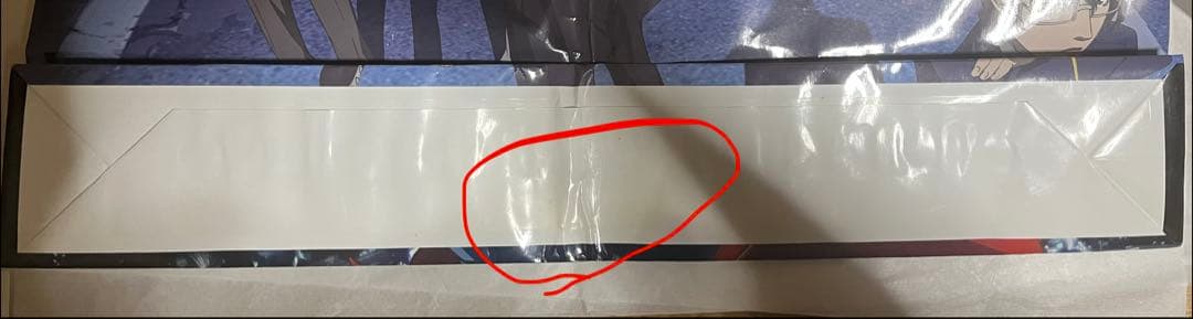 劇場版『空の境界』・TVアニメ『ペルソナ』両面告知紙袋