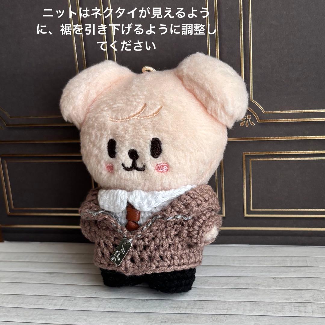 りぃ　skzoo10cmぬいぐるみ用　衣装