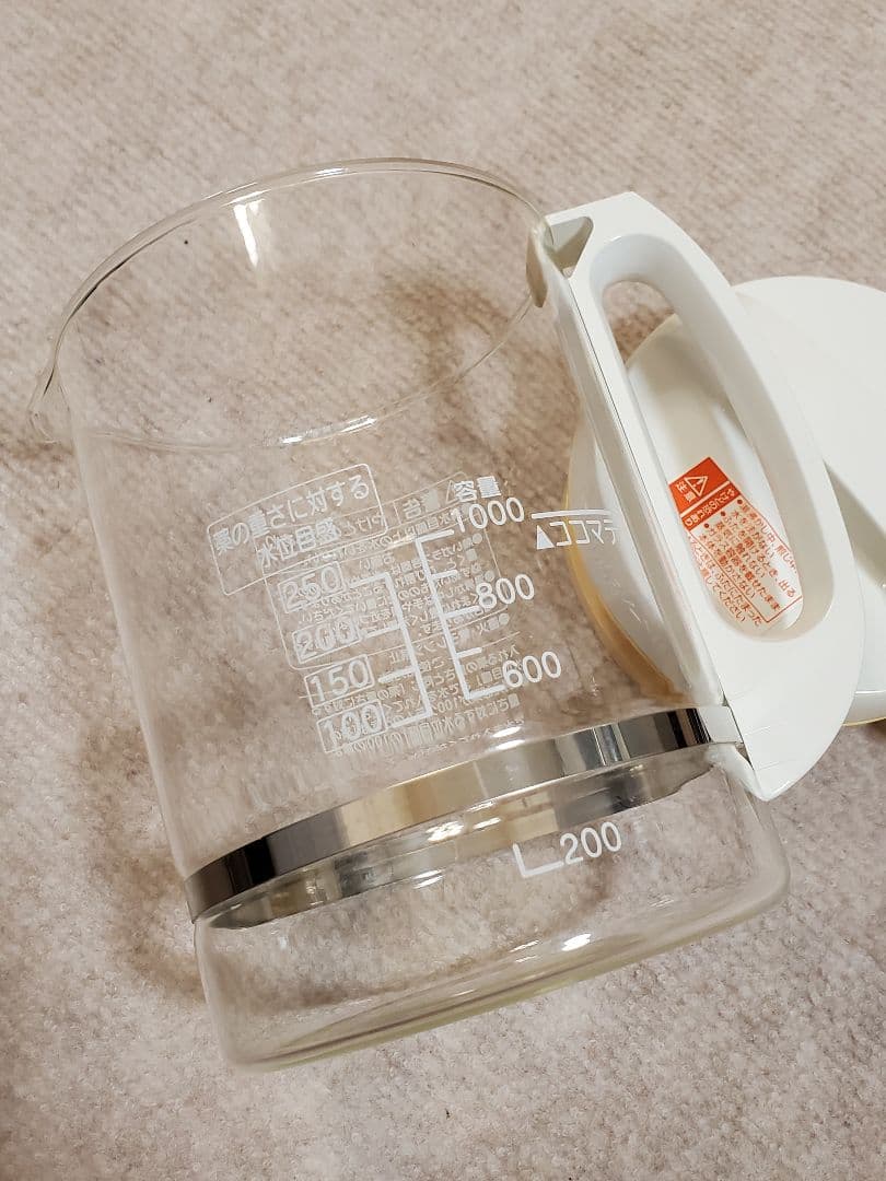 漢方 煎じ器 とろびらんらん 文火楽々 ニューマイコン 煎じ薬 EK-SA10