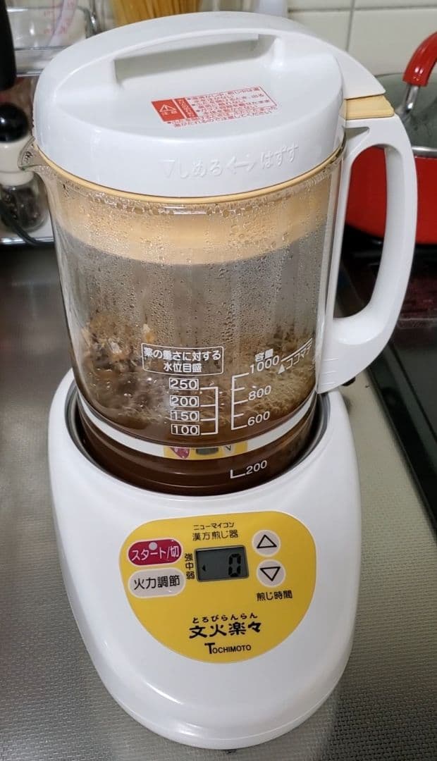 漢方 煎じ器 とろびらんらん 文火楽々 ニューマイコン 煎じ薬 EK-SA10