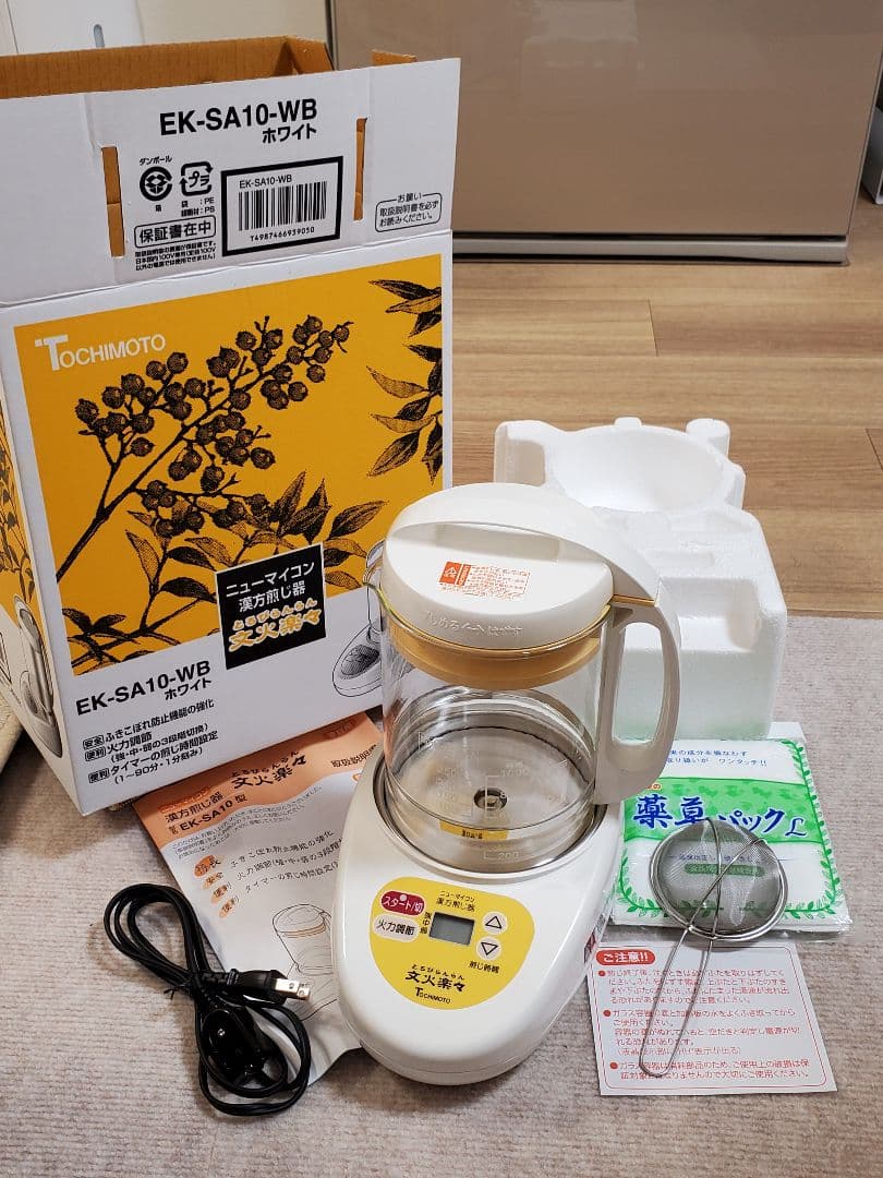 漢方 煎じ器 とろびらんらん 文火楽々 ニューマイコン 煎じ薬 EK-SA10