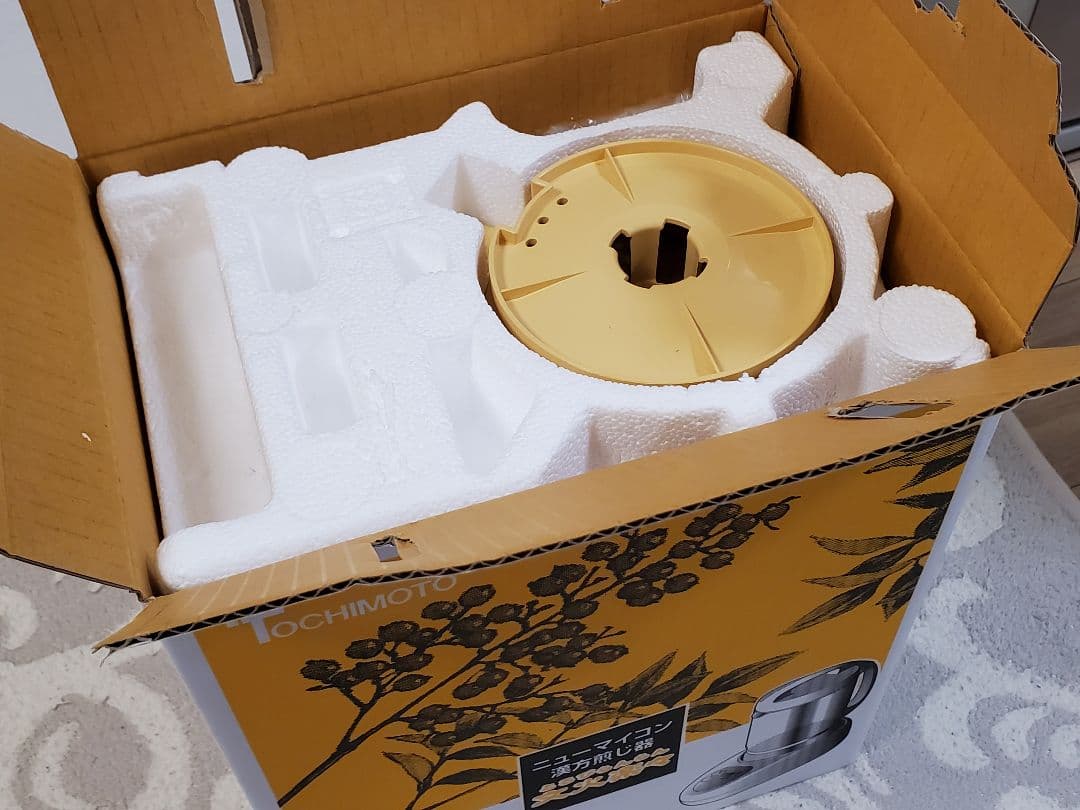 漢方 煎じ器 とろびらんらん 文火楽々 ニューマイコン 煎じ薬 EK-SA10