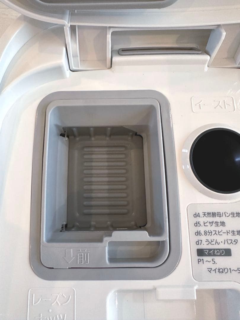 美品⭐︎Panasonic SD-MDX101 ホームベーカリー ホワイト