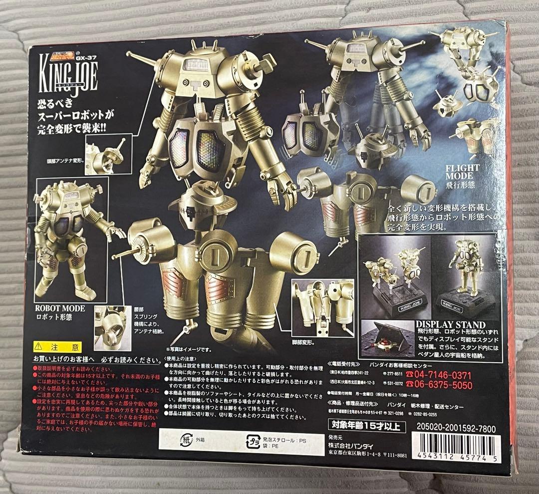超合金魂　BANDAI KING JOE (GX-37) フィギュア