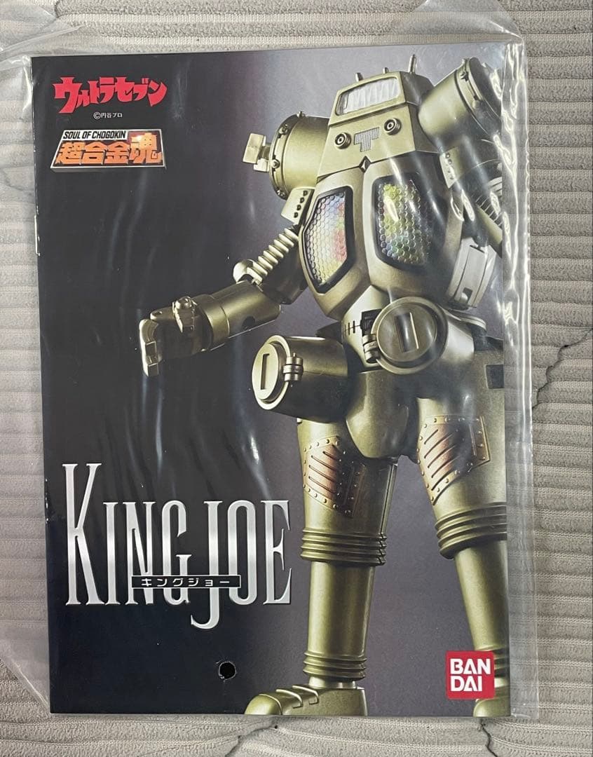 超合金魂　BANDAI KING JOE (GX-37) フィギュア