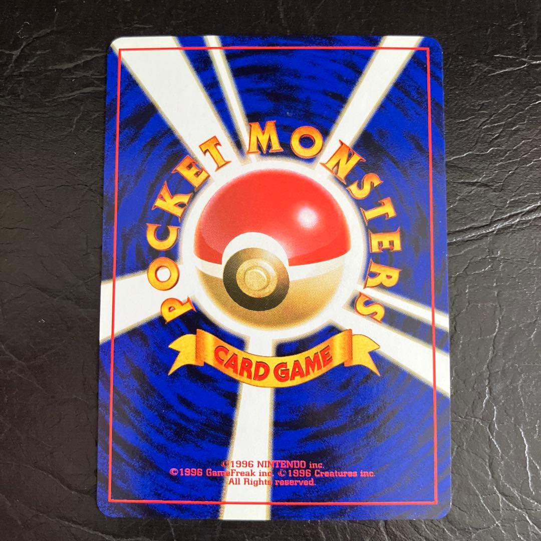 ★旧裏ポケモンカード、コダック、ゴルダック2枚セット★