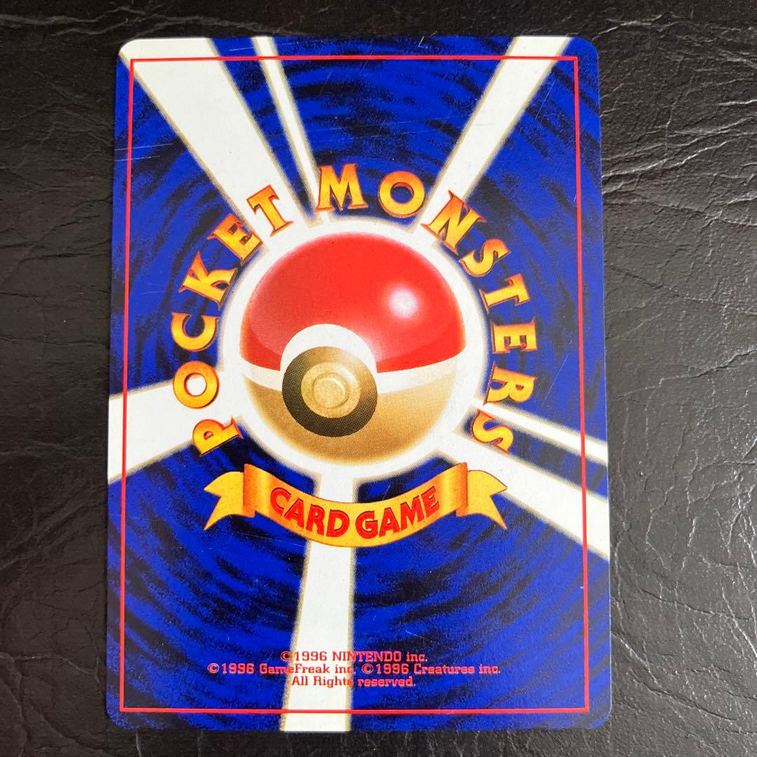 ★旧裏ポケモンカード、コダック、ゴルダック2枚セット★