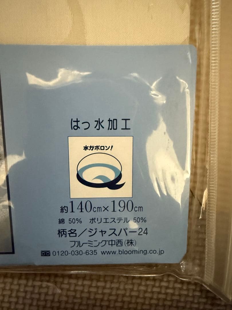  花柄テーブルクロス 140×190cm