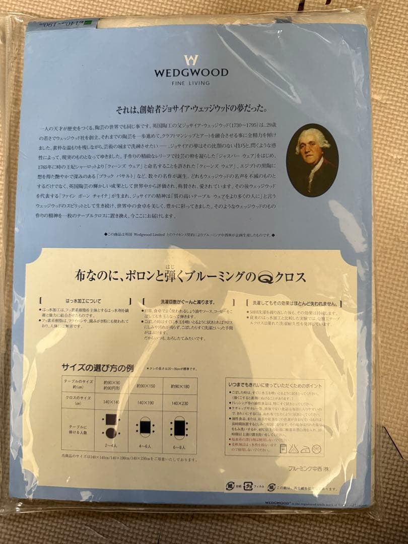  花柄テーブルクロス 140×190cm