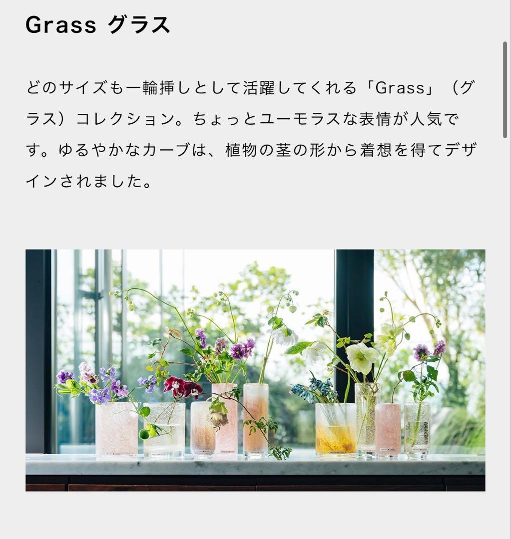 ヘンリーディーン　花瓶　フラワーベース