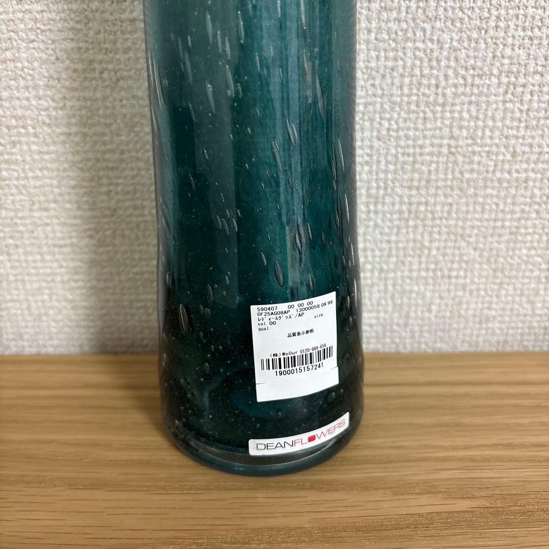 ヘンリーディーン　花瓶　フラワーベース