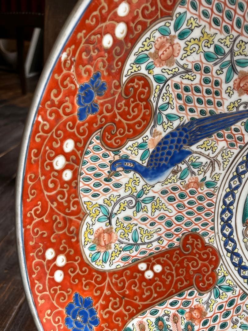 古伊万里 赤絵 鳳凰文 大皿 飾皿 色絵 花鳥図 伊万里焼 径約47cm