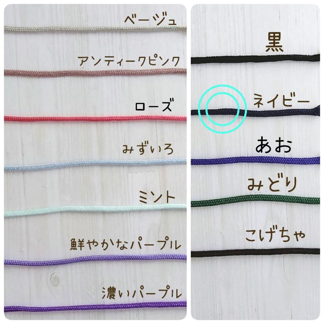 Rina＊巾着袋　ランチョンマット　ブルー×星　オーダーページ