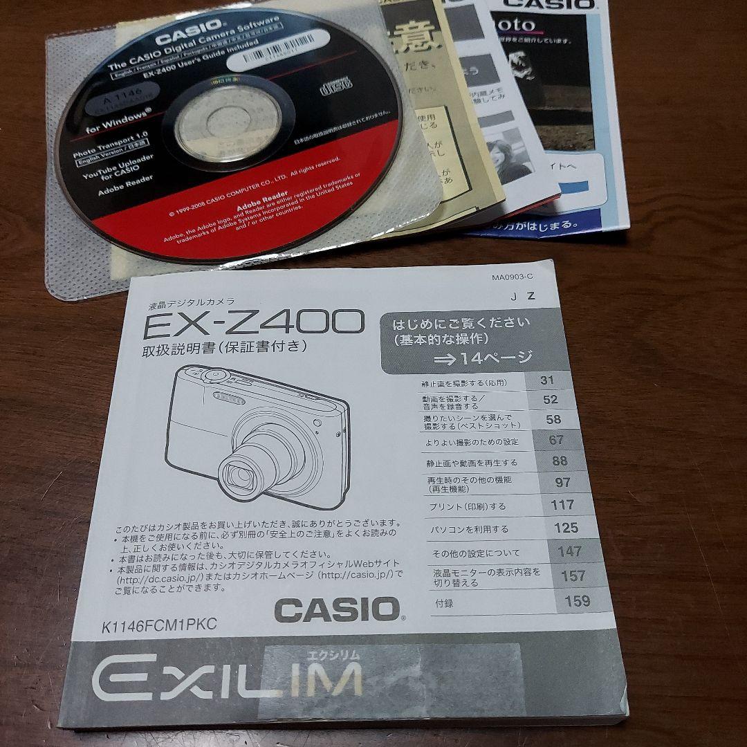 CASIO EXILIM 　EX-Z400　ゴールド 　[ジャンク品]