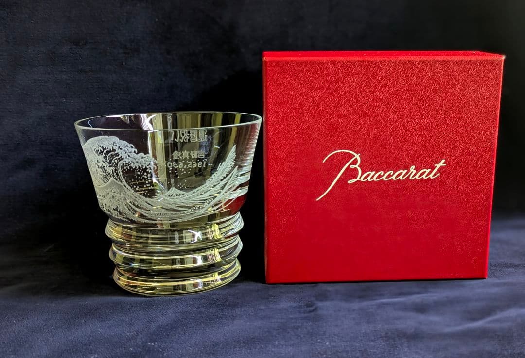 on「バカラ 」オンリーワングラス