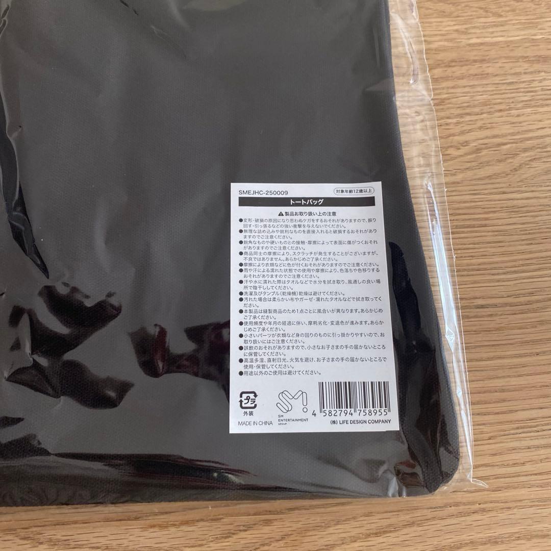 ヘチャン TASTE トートバッグ