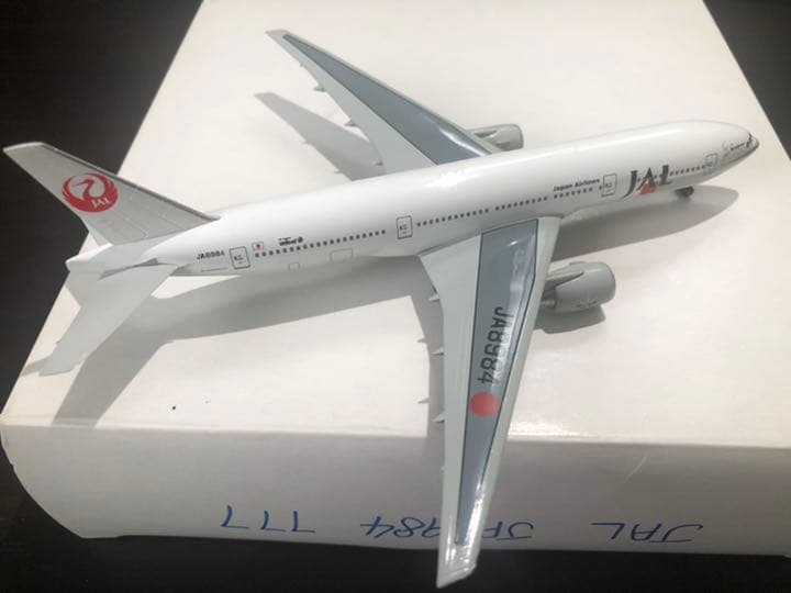 1/400 B777-200 JAL 日本航空　ベテルギウス　試作サンプル非売品