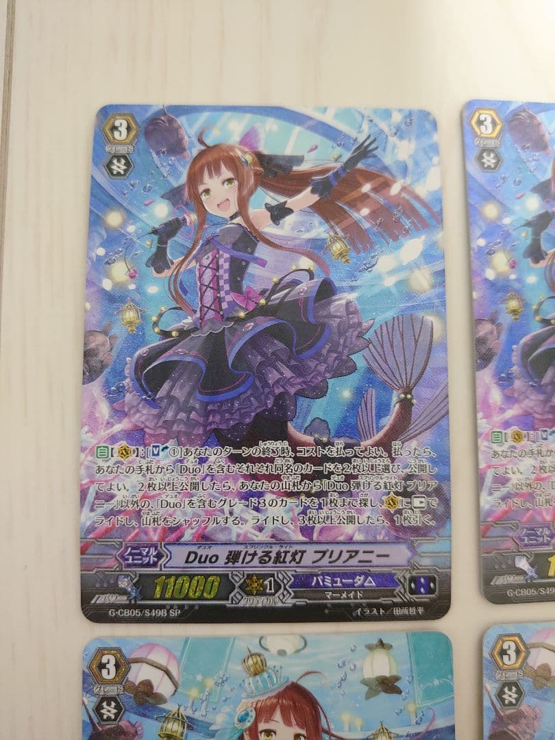 ヴァンガード Duo 弾ける紅灯 プリアニー SP4枚