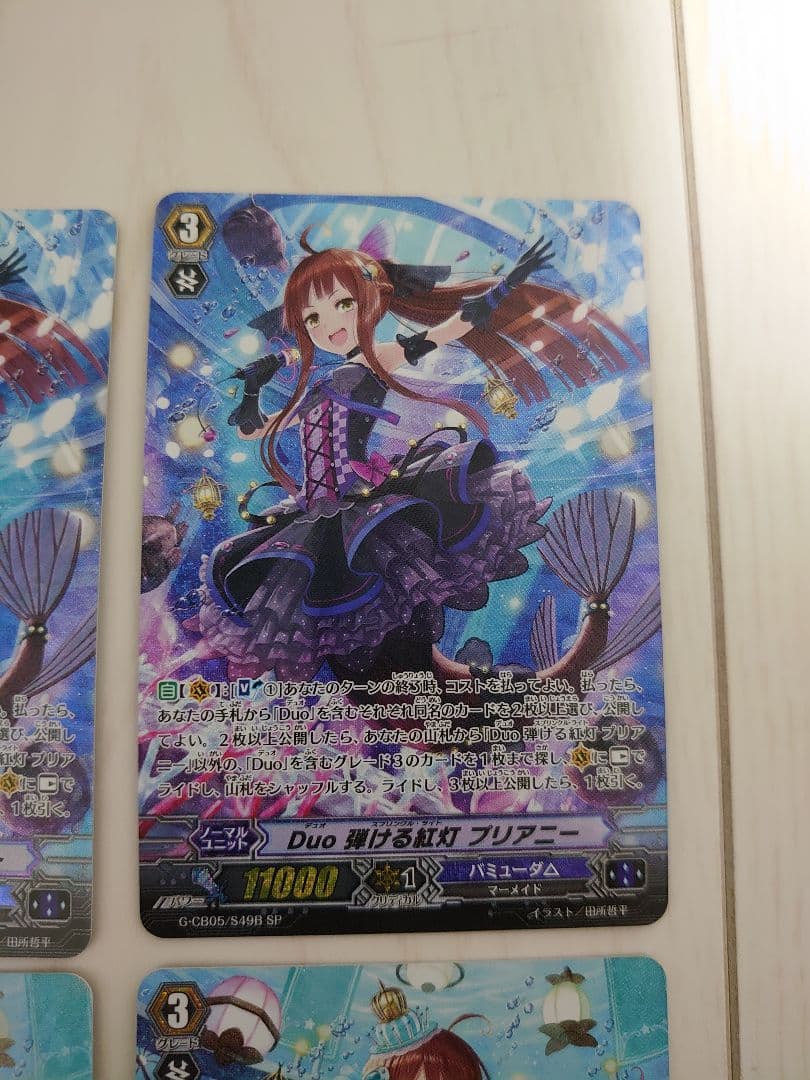 ヴァンガード Duo 弾ける紅灯 プリアニー SP4枚