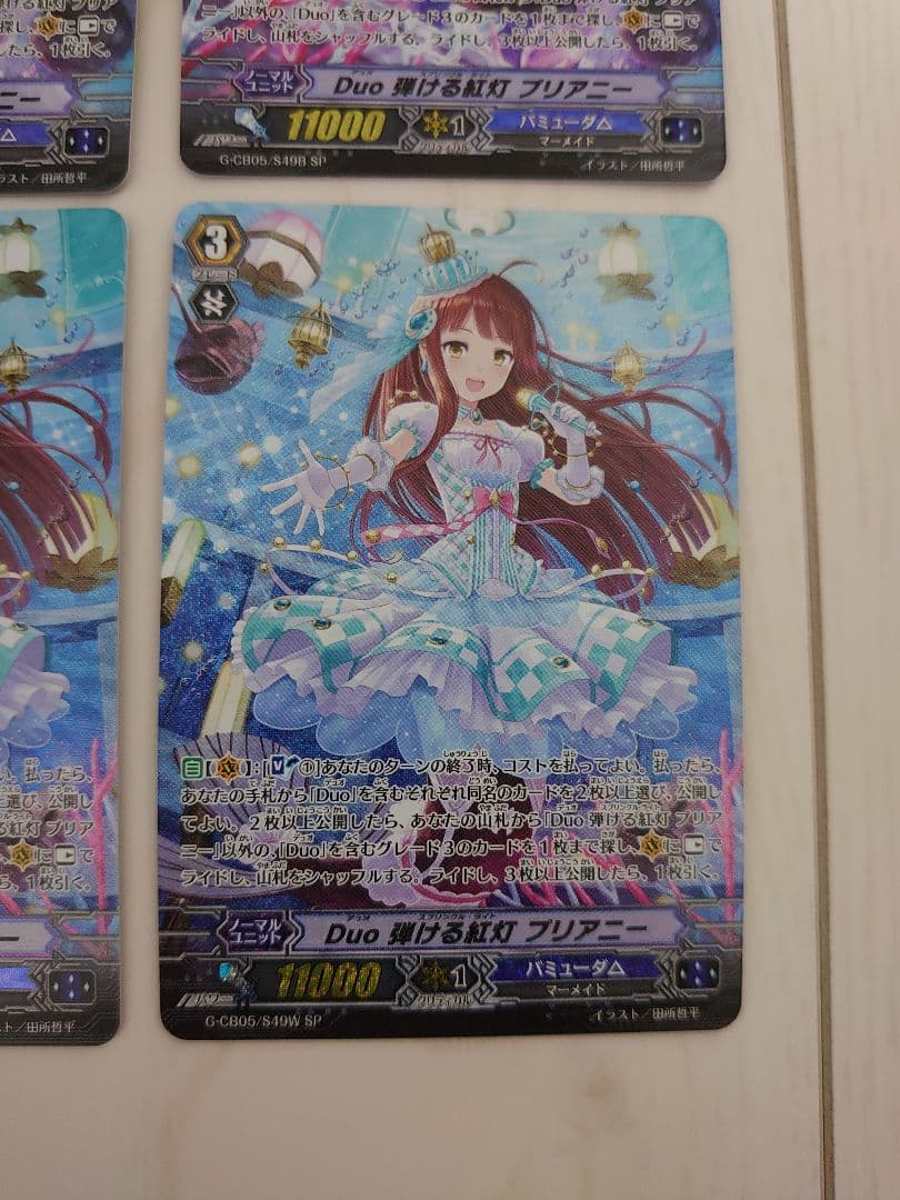 ヴァンガード Duo 弾ける紅灯 プリアニー SP4枚