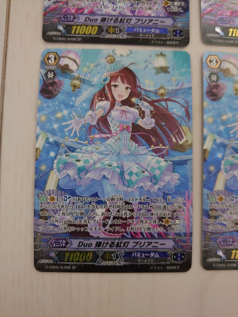 ヴァンガード Duo 弾ける紅灯 プリアニー SP4枚
