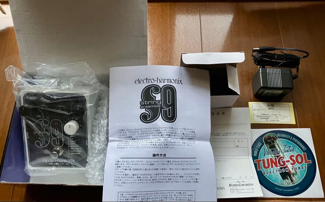 Electro Harmonix STRING 9 エレクトロハーモニクス