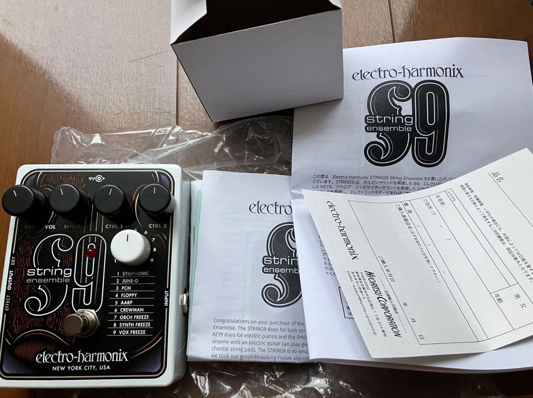 Electro Harmonix STRING 9 エレクトロハーモニクス