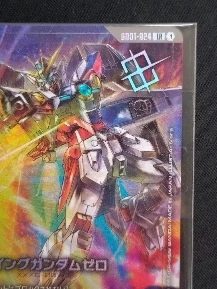 ガンダムカードゲーム ウイングガンダムゼロ エリア予選 優勝 プロモ 未開封品