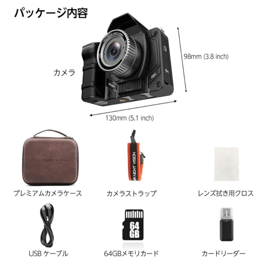 【超美品】フルカラー ナイトビジョンカメラ