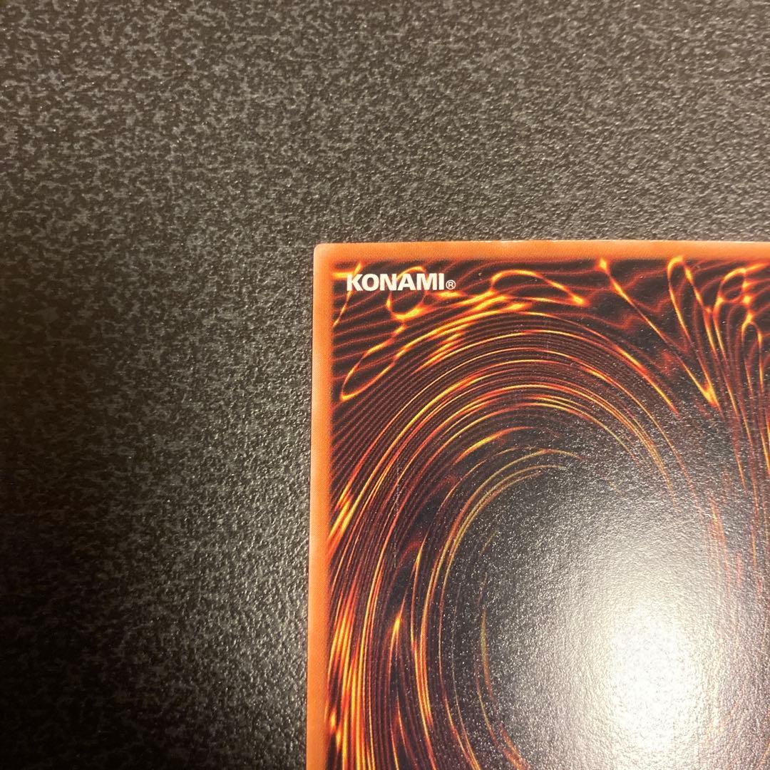 遊戯王 グレートモス パラレル