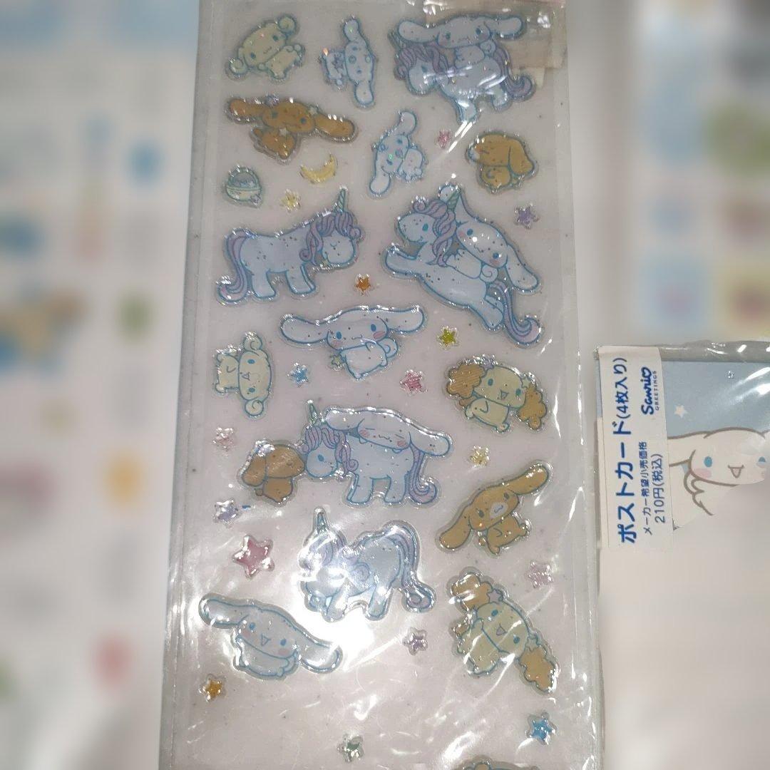 シナモロール　セット売り