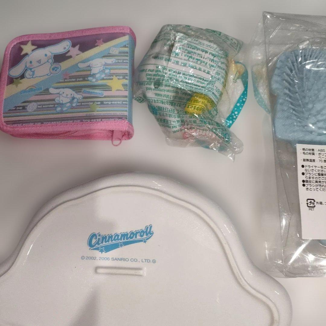 シナモロール　セット売り