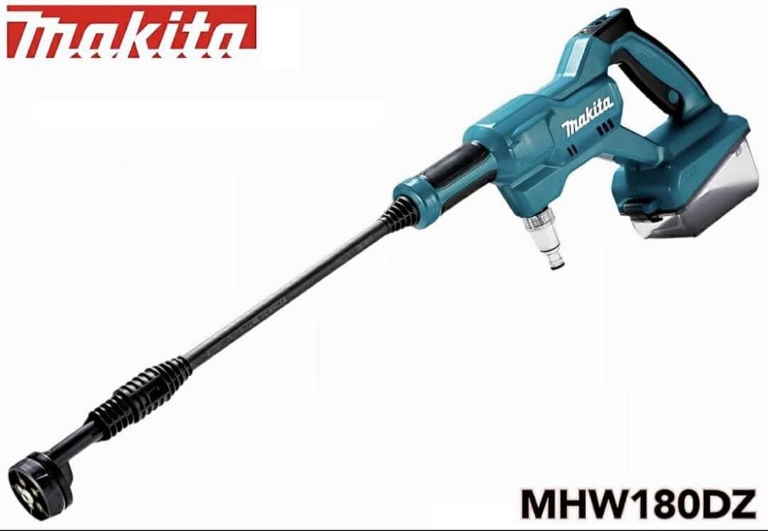 Makita 18V 高圧洗浄機 モデルMHW180DZ 本体