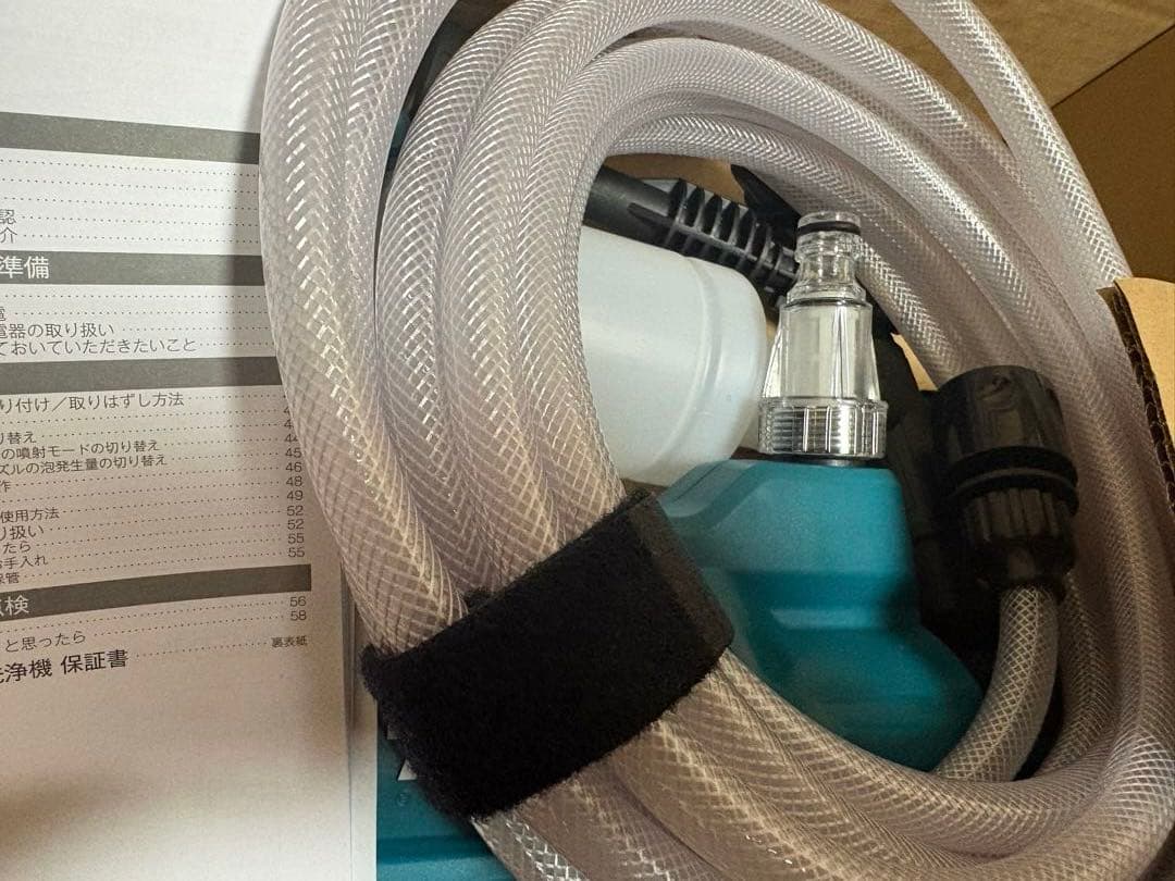 Makita 18V 高圧洗浄機 モデルMHW180DZ 本体