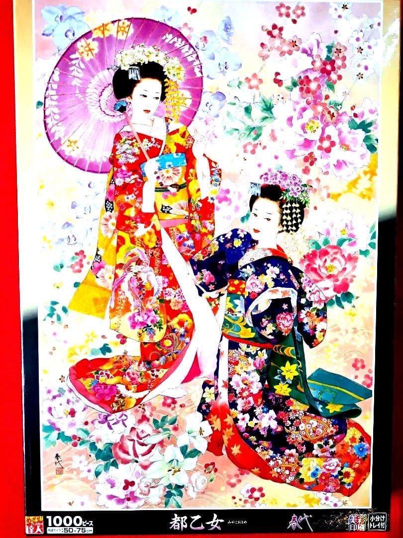 ジグソーパズル 1000ピース 都乙女 みやこおとめ エポック