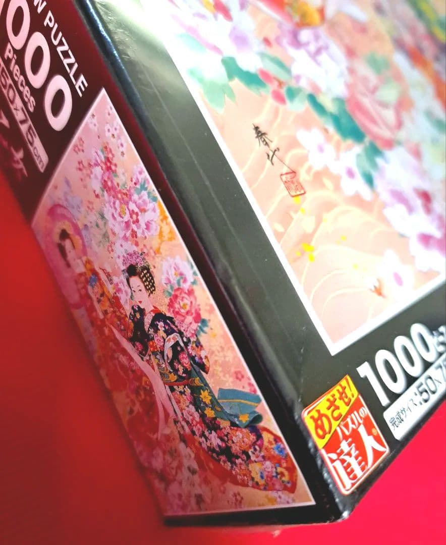 ジグソーパズル 1000ピース 都乙女 みやこおとめ エポック
