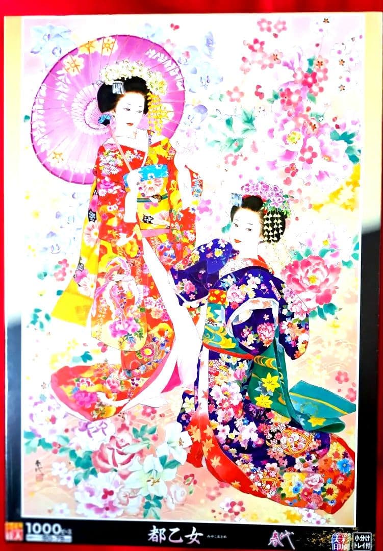 ジグソーパズル 1000ピース 都乙女 みやこおとめ エポック