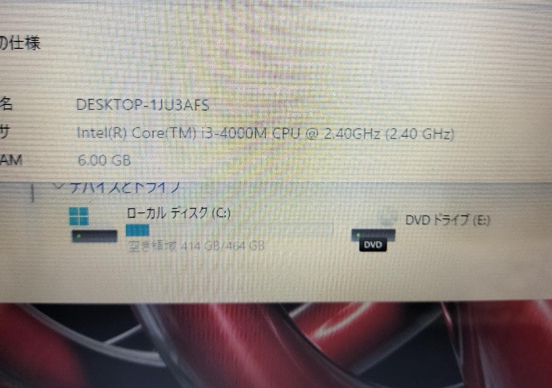 473 Windows11 ノートパソコン 大容量500GB ノートPC