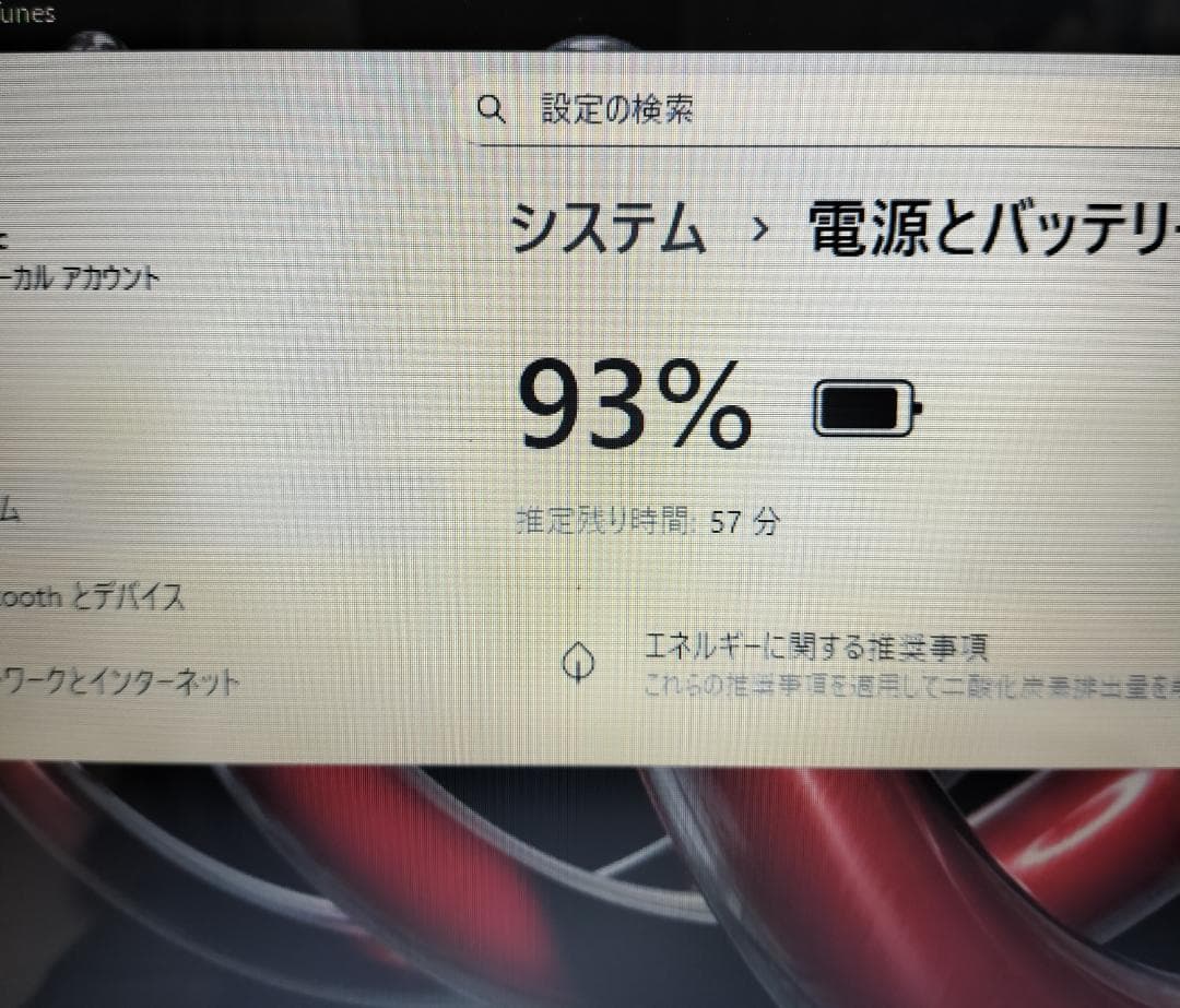 473 Windows11 ノートパソコン 大容量500GB ノートPC