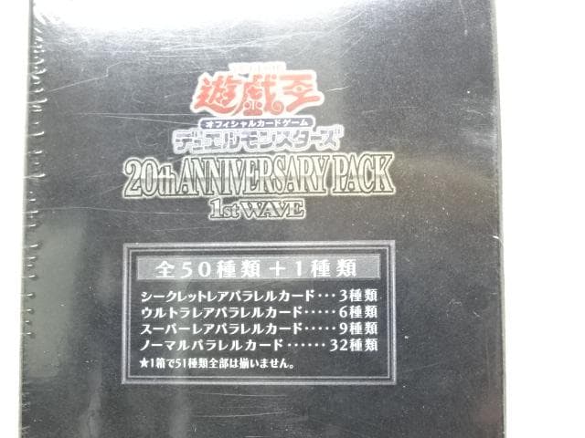 遊戯王 20thANNIVERSARY PACK 37-MA0331-12C
